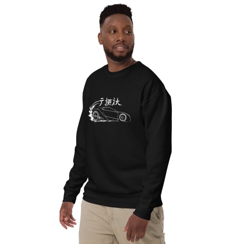 unisex-premium-sweatshirt-black-left-front-698b17a011955.jpg FiveM Mod GTA 5 Debadged Car